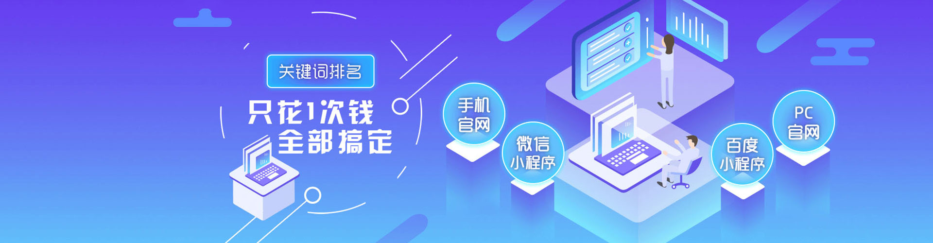 福清百度充值高返点