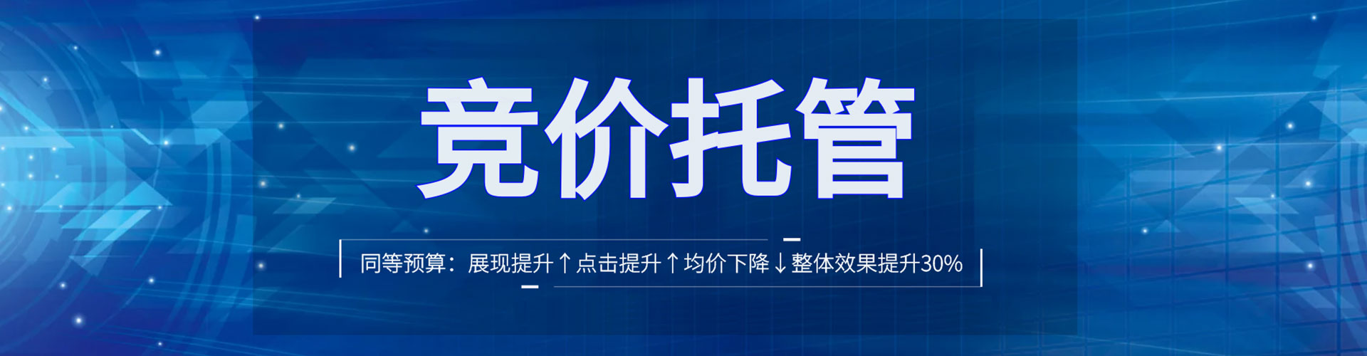 福清sem外包